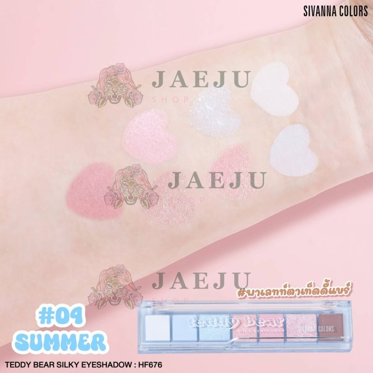 HF676 Sivanna colors teddy bear silky eyeshadow ซีเวนน่า คัลเลอร์ 0.8x7g - 04.SUMMER
