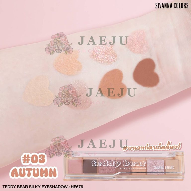 HF676 Sivanna colors teddy bear silky eyeshadow ซีเวนน่า คัลเลอร์ 0.8x7g - 03.AUTUMN