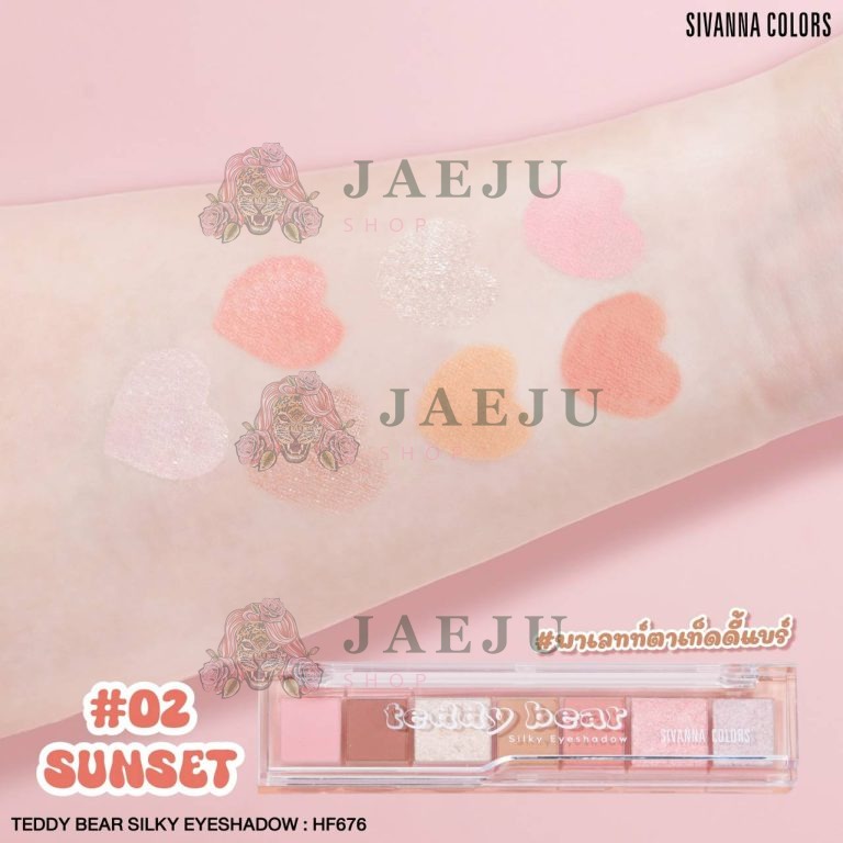HF676 Sivanna colors teddy bear silky eyeshadow ซีเวนน่า คัลเลอร์ 0.8x7g - 02.SUNSET