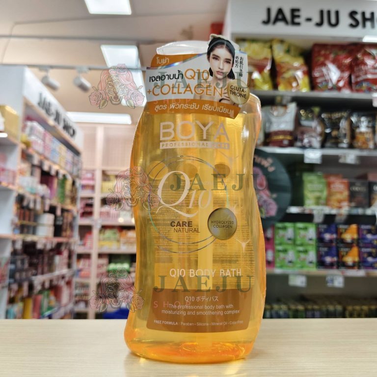 BOYA Q10 Body Bath ultra bright โบย่า คิวเทน บอดี้บาธ อัลตร้าไบร์ท ครีมอาบน้ำ  800ml. - 03.ครีมอาบน้ำสีส้ม