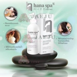 Hana spa prime treatment premium solution ฮานาสปา ไพร์ม ทรีทเม้นท์ มาส์ก พรีเมียม โซลูชั่น