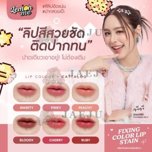 LEMON ME FIXNG COLOR LIP STAIN