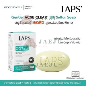 LAPS' gentle acne clear 3% sulfur soap แลปส์ สบู่เจนเทิลแอคเน่เคลียร์ ซัลเฟอร์3% 100g.
