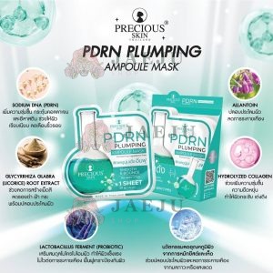 Precious skin pdrn plumping ampoule mask 30gx10pcs