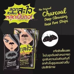 The Original Charcoal Deep Cleansing Nose Pore Strips ดิ ออรีจินัลชาร์โคล ดีพ คลิ่นซิ่ง โนส พอร์