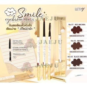 ashley smile eyebrow pencil แอชลี่ย์ สมาย อายโบรว์ เพ็นซิล