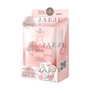 Precious skin pearl brightening mask เพรชเชิส สกิน เพิร์ล ไบร์ทเทนนิ่ง