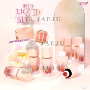 ashley liquid blush แอชลี่ย์ ลิควิด บลัช