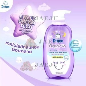 D-nee organic head&body baby wash ดีนี่ ออร์แกนิค ออลเวย์ แฮปปี้ เฮด แอนด์ บอดี้ วอช อาบและสระ สีม่วง