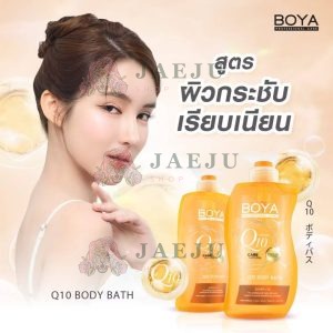 Boya Q10 body bath โบย่า คิวเท็น บอดี้บาธ 450ml.