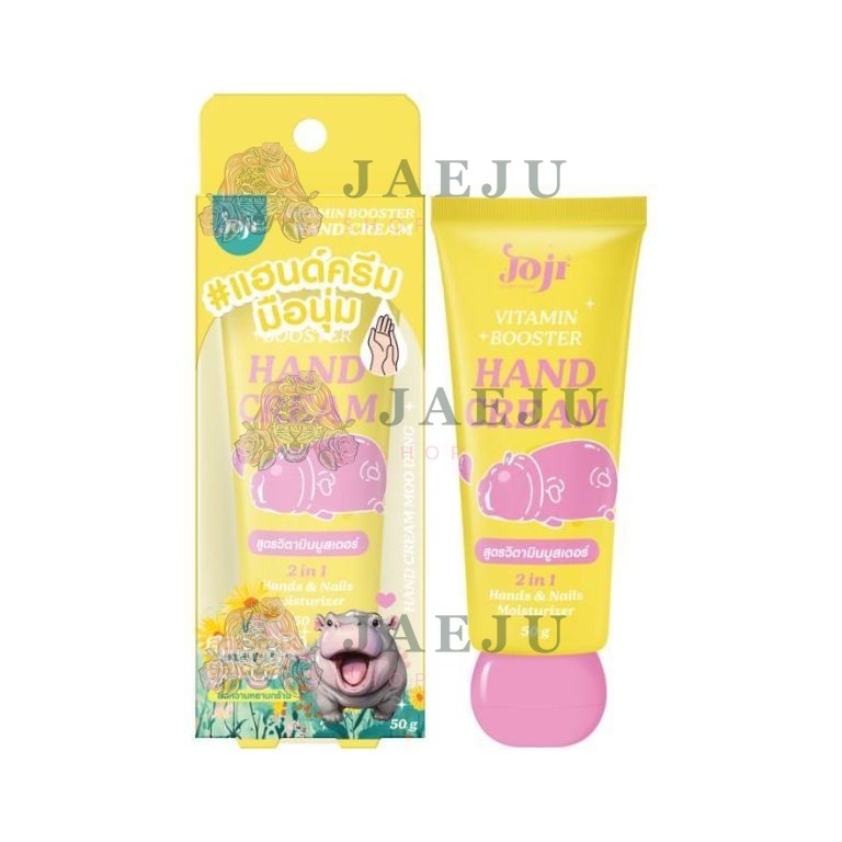 Joji secret young butter milk hand cream โจจิ วีเคร็ท แฮนด์มาส์ก บำรุงมือสีฟ้า 50g - 02.สูตรวิตามินบูสเตอร์