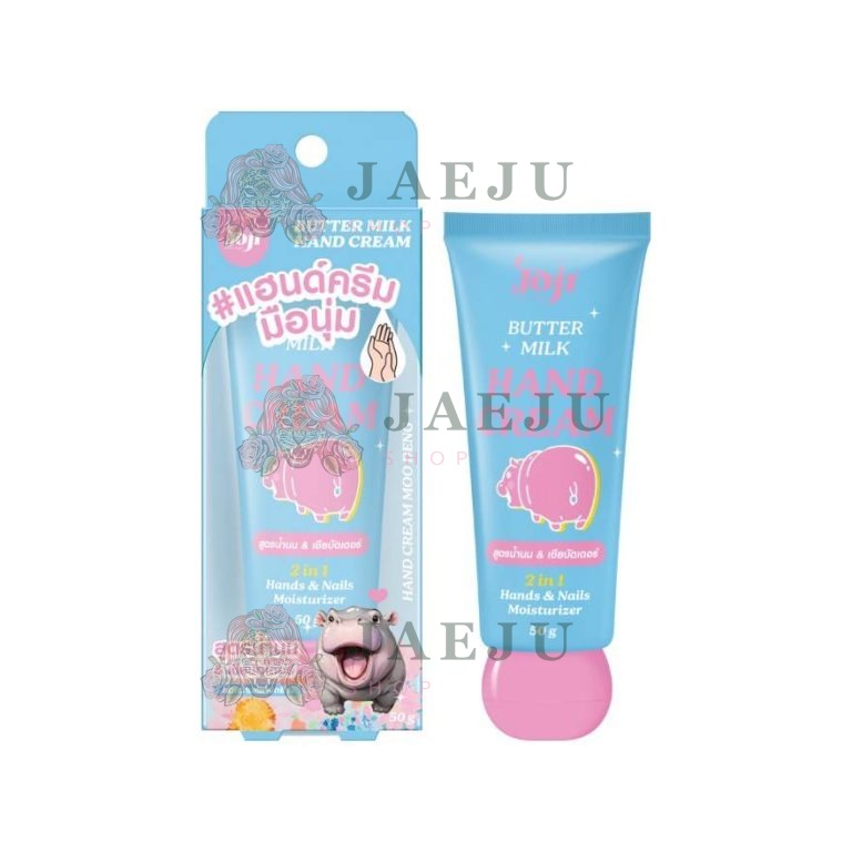 Joji secret young butter milk hand cream โจจิ วีเคร็ท แฮนด์มาส์ก บำรุงมือสีฟ้า 50g - 01.สูตรน้ำนม&เชียบัตเตอร์ สีฟ้า