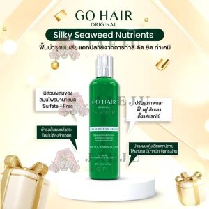 GO hair original โกแฮร์ ซิลกี้ ซีวีค นูเทเรียน