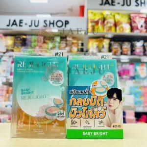 Baby bright rejulight bright&glow powder pact spf50+ pa++++#21 light beige เบบี้ไบร์ท รีจูไลท์ไบร์ทแอนด์โกลว์ เอสพีเอฟ50+