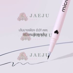MC 3134-01 Meilinda micro liquid liner#intense black 0.5g.