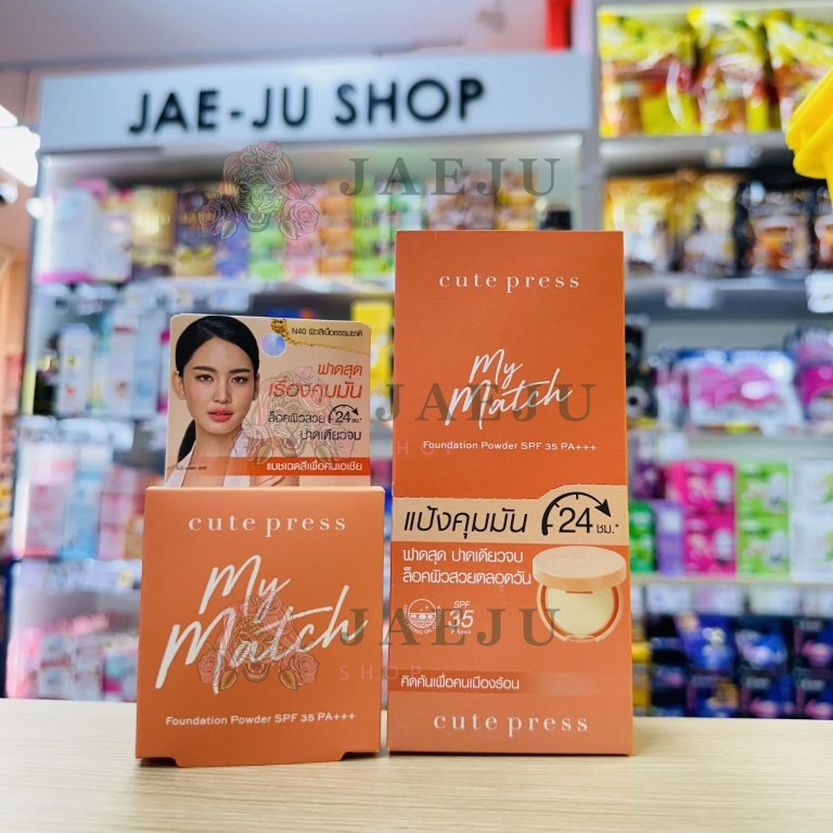 Cute press my match foundation powder spf 35 pa+++N20-N40 คิวท์เพรส มาย แมช - No.N40ผิวสีเนื้อธรรมชาติ