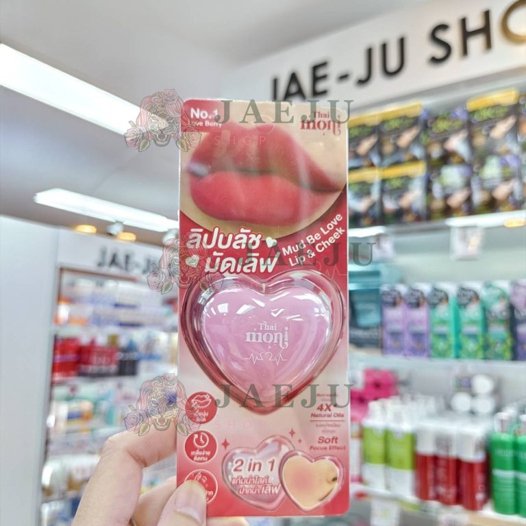 Thai moni mud be love lip&cheek ไทย โมนิ มัด บี เลิฟ ลิป แอนด์ ชีค  5.5g - 01.Love berry