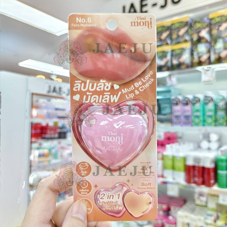 Thai moni mud be love lip&cheek ไทย โมนิ มัด บี เลิฟ ลิป แอนด์ ชีค  5.5g - 06.Fairy romance
