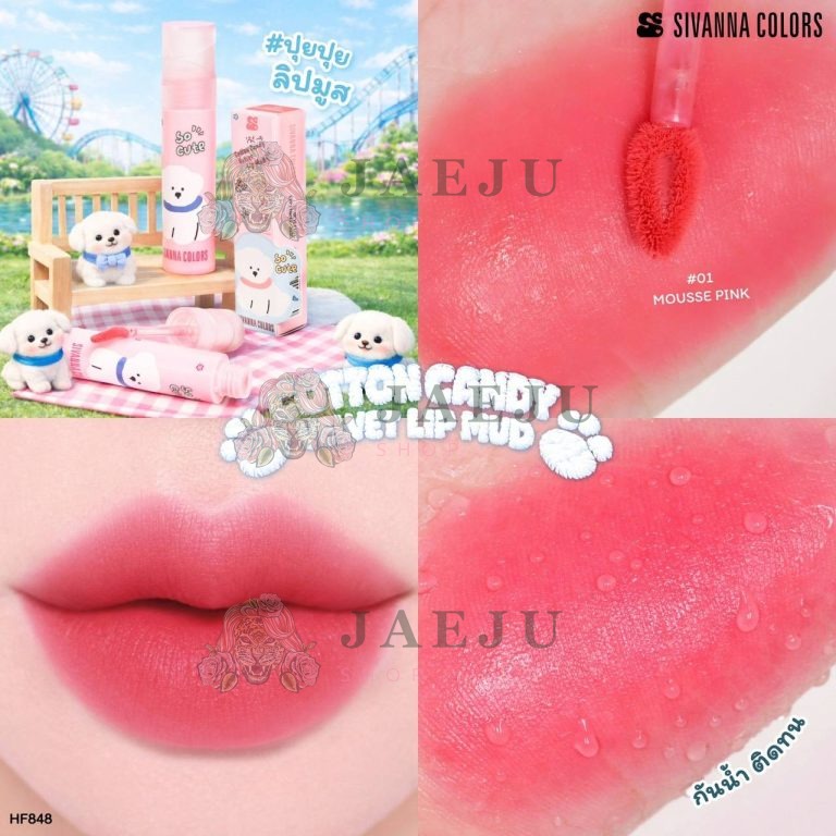 HF848 Sivanna colors cotton candy velvet lip mud ซีเวนน่า คัลเลอร์ส คอตตอน แคนดี้ เวลเวท ลิป 3.5g. - 01.Mousse pink