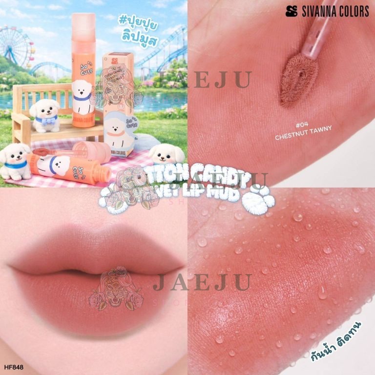 HF848 Sivanna colors cotton candy velvet lip mud ซีเวนน่า คัลเลอร์ส คอตตอน แคนดี้ เวลเวท ลิป 3.5g. - 04.Chestnut tawny
