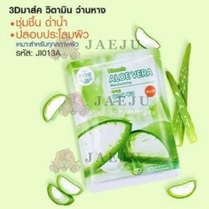 Jl013A EAST SKIN Vitamin Aloe vera moisturizing 3D facial mask อิส-สกิน มาส์ค ว่านหาง 38mlx10pcs