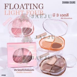 HF808 SIVANNA COLORS floating light four-color eyeshadow ซีเวนน่า คัลเลอร์ อายแชโดว์ 8.3g