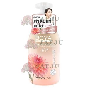 Boya forever young anti-aging odor body cleanser 40+ #vernova pure 450ml.