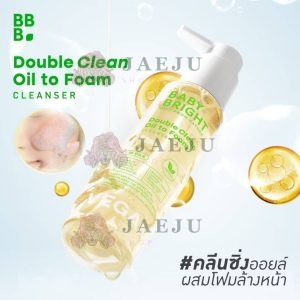 Baby bright double clean oil to foam cleanser 100ml.