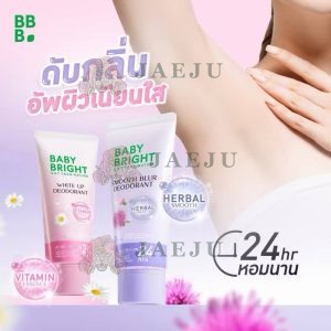 Baby bright deodorant เบบี้ไบร์ท ดีโอโดแรนท์ 40ml.