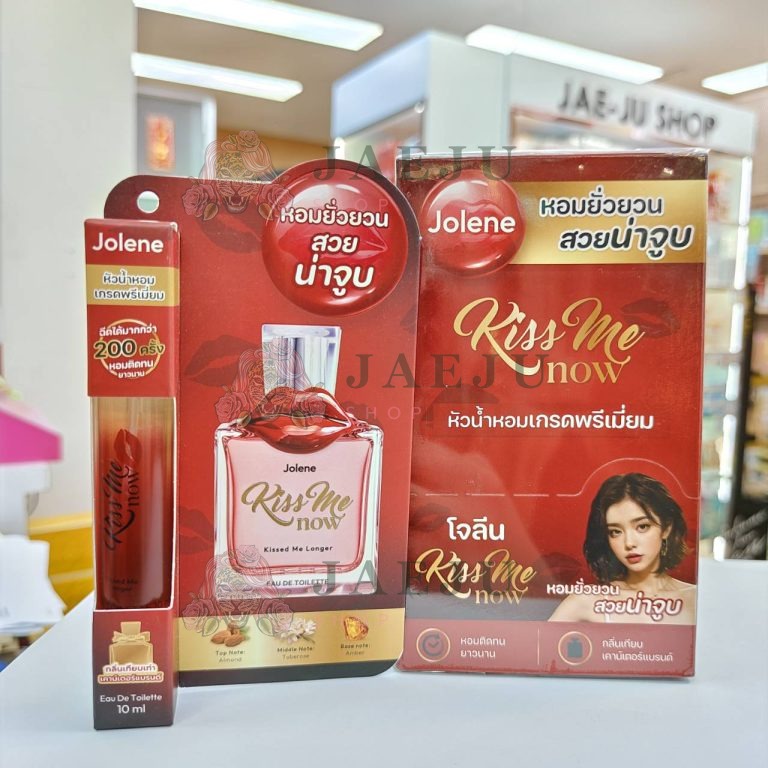 Jolene eau de toilette โจลีน โอ เดอ ทอยเล็ต 10mlx4pcs - Kiss me now