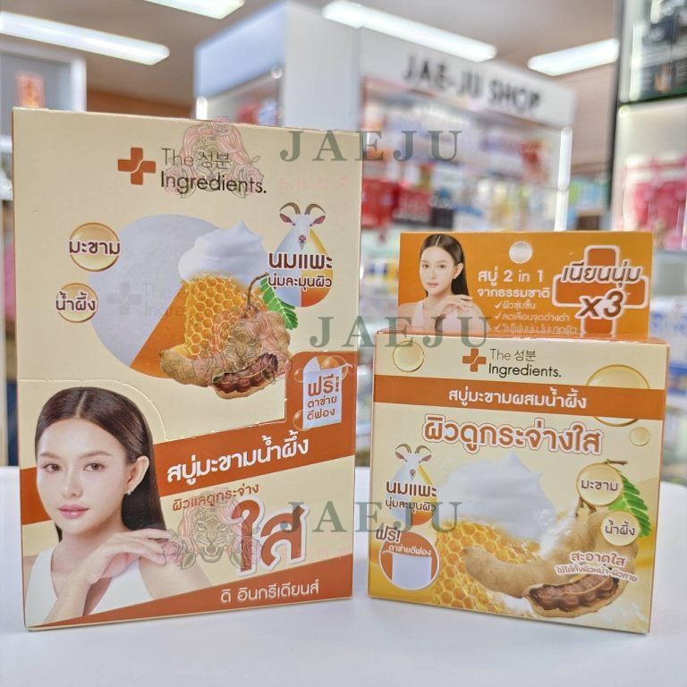 The Ingerdients soap 50gx4pcs - Goat milk whitening