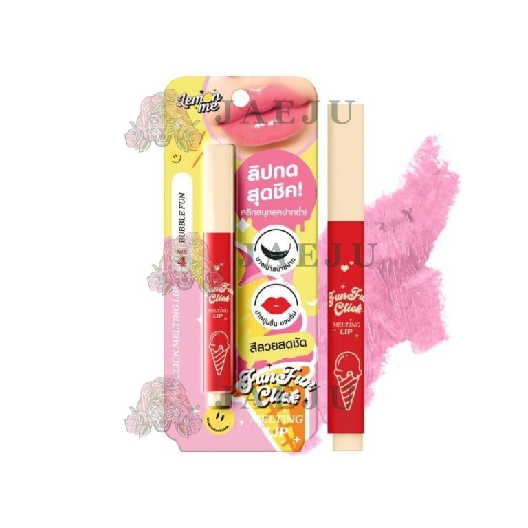 Lemon me fun fun click melting lip เลม่อน มี ฟัน ฟัน ลิป 1.8g - 04.BUBBLE FUN