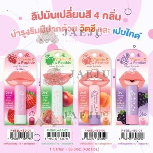 AR MAGIC LIP BALM X 6 PCS./BOX