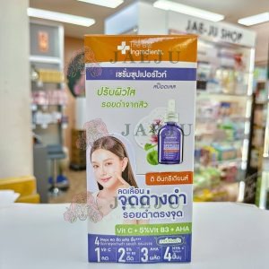The Ingerdients super whitening spotless serum 8gx6pcs