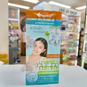 The Ingerdients glass skin hydro glow mask 10gx6pcs