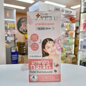 The Ingerdients glass skin white & firm glow mask 10mlx6pcs