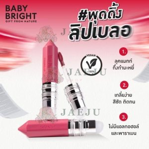 Baby bright blurr pencil pudding lip เบบี้ไบร์ท เบลอเพนซิลพุดดิ้งลิป 2.8g.