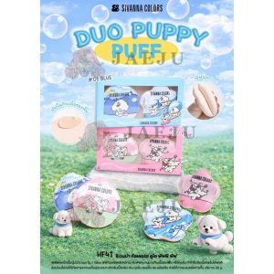 HF41 Sivanna colors duo puppy puff ซีเวนน่า พัฟ ชมพู-ฟ้า 32g.