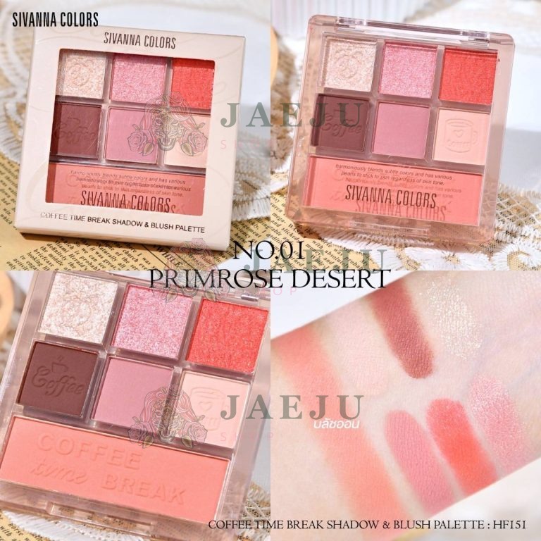 SIVANNA COLORS COFFEE TIME BREAK SHADOW & BLUSH PALETTE - 01