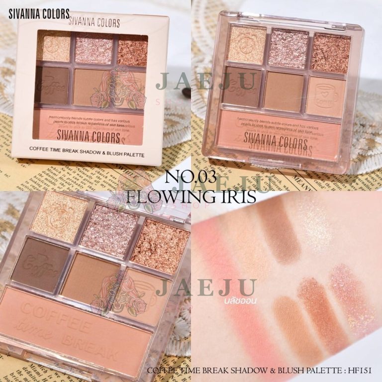 SIVANNA COLORS COFFEE TIME BREAK SHADOW & BLUSH PALETTE - 03