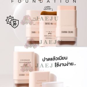 Sivanna colors coverage foundation stick spf30 PA+++ 18g ซีเวนน่า คัลเลอร์ส คัฟเวอร์เรจ ฟาวเดชั่น สติ๊ก เอสพีเอฟ 30 พีเอ+++