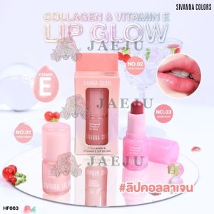 Sivanna colors collagen & vitamin e lip glow 4g ซีเวนน่า คัลเลอร์ส คลอลาเจน แอนด์ วิตามิน อี ลิป โกลว์