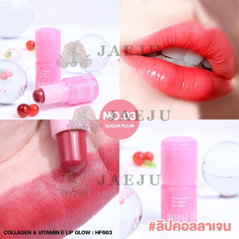 Sivanna colors collagen & vitamin e lip glow 4g ซีเวนน่า คัลเลอร์ส คลอลาเจน แอนด์ วิตามิน อี ลิป โกลว์ - NO.3Sugar plum