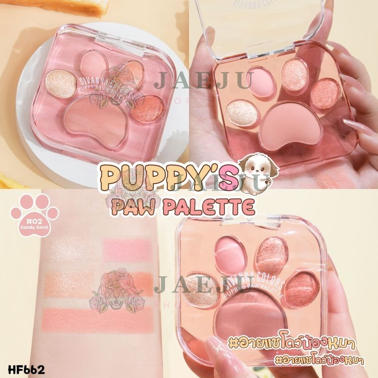Sivanna colors puppy's paw palette 1.2x4g+4.5g ซีเวนน่า คัลลเอร์ส พัพพี พอ พาเลทท์ - NO.2Candy coral