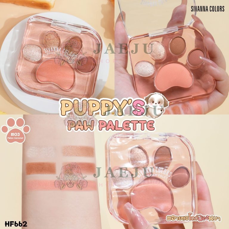 Sivanna colors puppy's paw palette 1.2x4g+4.5g ซีเวนน่า คัลลเอร์ส พัพพี พอ พาเลทท์ - NO.3Melon caramel