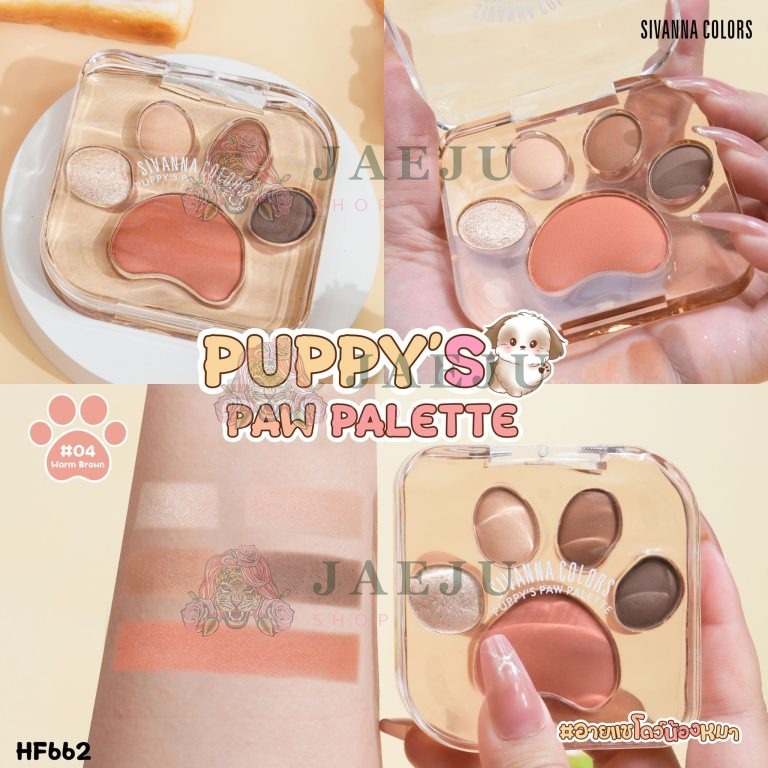 Sivanna colors puppy's paw palette 1.2x4g+4.5g ซีเวนน่า คัลลเอร์ส พัพพี พอ พาเลทท์ - NO.4Warm brown
