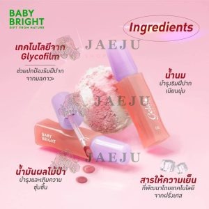 Baby Bright  gelato icy tint 3g เบบี้ไบร์ท เจลาโต้ไอซี่ทินท์