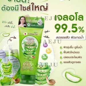 Smooto aloe-e snail bright gel สมูทโตะ อโล-อี สเนล ไบร์ท เจล 200g.