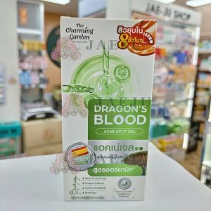 The charming garden dragon's blood acne spot gel. เดอะ ชาร์มมิ่ง การ์เด้น ดราก้อน บลัช แอคเน่ สปอต เจล 7gx6pcs