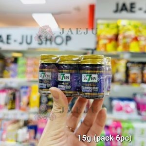 Green seven lavender balm  กรีนเซเว่น ลาเว่นเดอร์บาล์ม ขนาด15g.